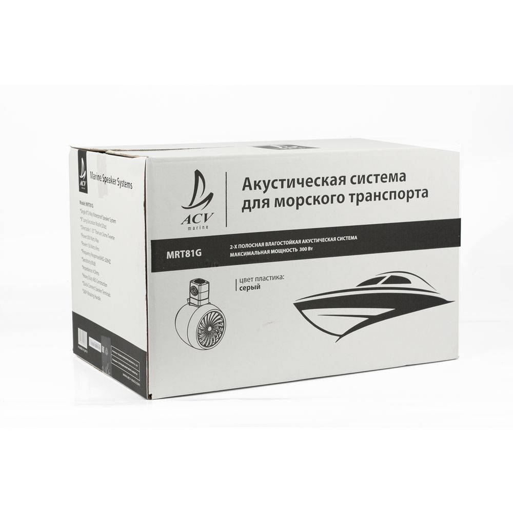 Купить морская акустика acv mrt81g по цене  Низкие цены. Большой выбор. Доставка по всей России. Интернет-магазин в Москве. Только положительные отзывы!