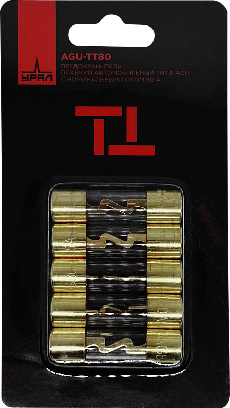 Купить предохранитель урал tt agu-tt80 по цене 230.00 р. Низкие цены. Большой выбор. Доставка по всей России. Интернет-магазин в Москве. Только положительные отзывы!