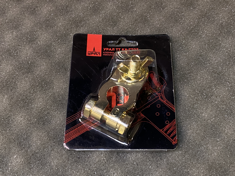 Купить урал тт ка-тт03- клемма аккумуляторная по цене 350.00 р. Низкие цены. Большой выбор. Доставка по всей России. Интернет-магазин в Москве. Только положительные отзывы!