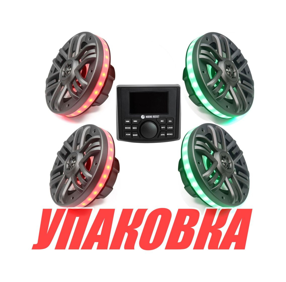 Купить морская аудиосистема mrh-335, m165kmr (2 компл), marine rocket по цене  Низкие цены. Большой выбор. Доставка по всей России. Интернет-магазин в Москве. Только положительные отзывы!