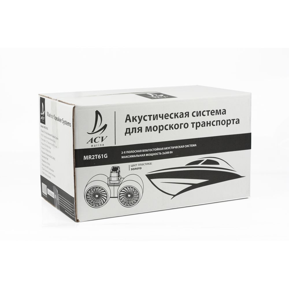 Купить морская акустика acv mr2t61g по цене 12 309.00 р. Низкие цены. Большой выбор. Доставка по всей России. Интернет-магазин в Москве. Только положительные отзывы!
