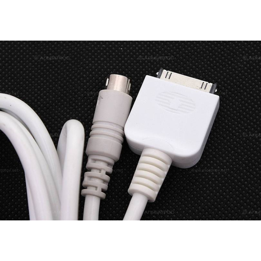 Купить кабель для ipod boss audio ipc40 по цене 49 р. Низкие цены. Большой выбор. Доставка по всей России. Интернет-магазин в Москве. Только положительные отзывы!