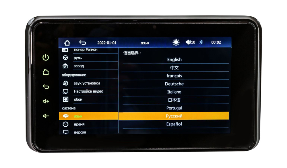 Купить магнитола 8’’ mp5 по цене 18 610 р. Низкие цены. Большой выбор. Доставка по всей России. Интернет-магазин в Москве. Только положительные отзывы!