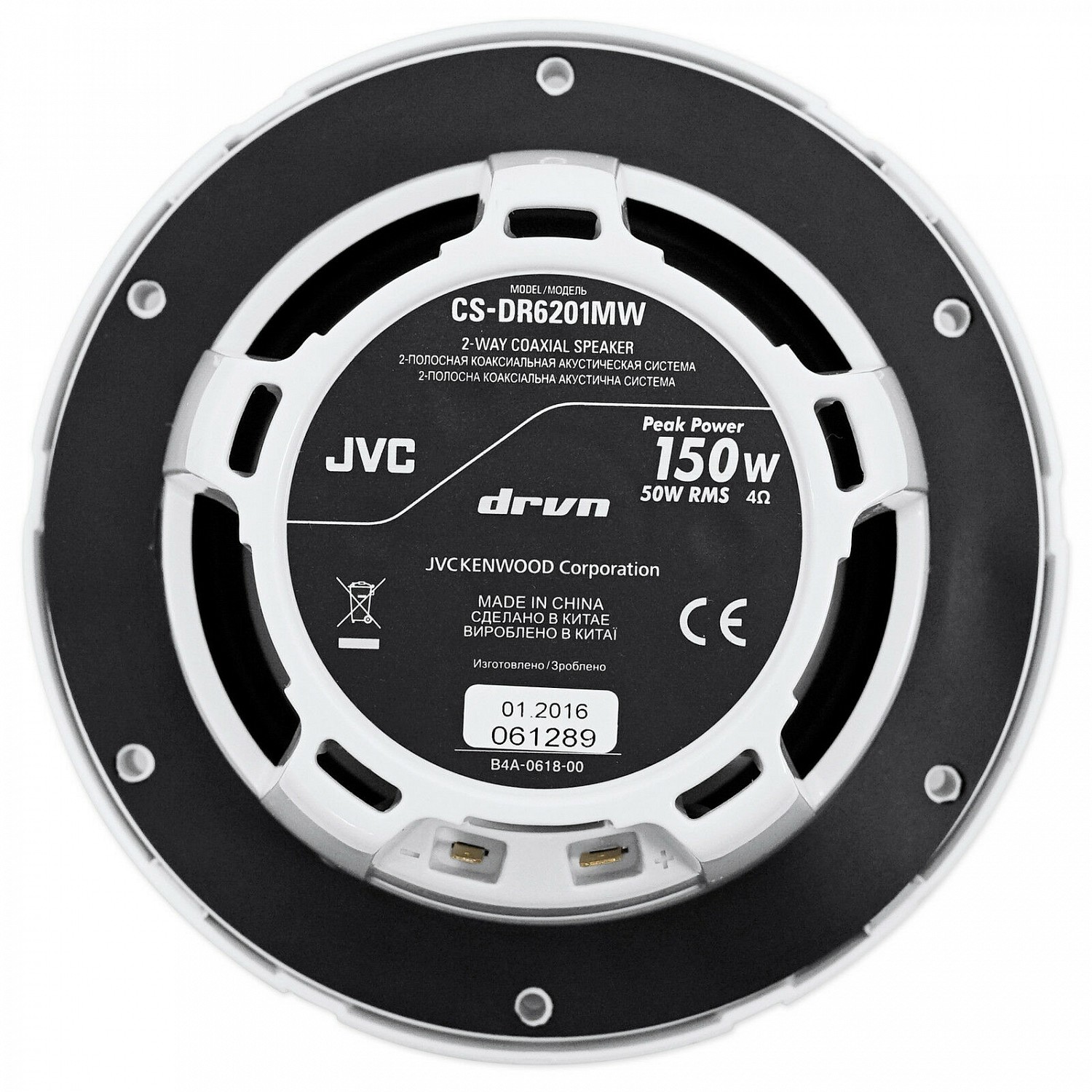 Купить морская двухполосная коаксиальная акустика jvc cs-dr6201mw по цене 3 730.00 р. Низкие цены. Большой выбор. Доставка по всей России. Интернет-магазин в Москве. Только положительные отзывы!